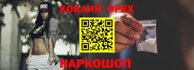 дистиллят марихуана Апрелевка