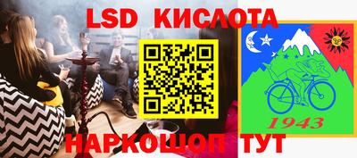 сатива Аргун