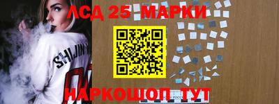 таблы Апшеронск