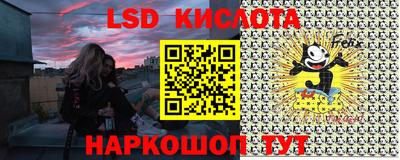 таблы Апшеронск