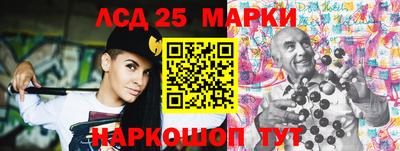 прущий лед Бугуруслан