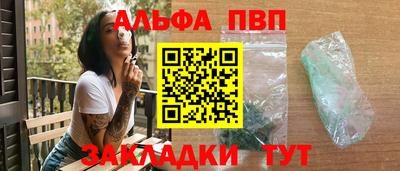 сатива Аргун