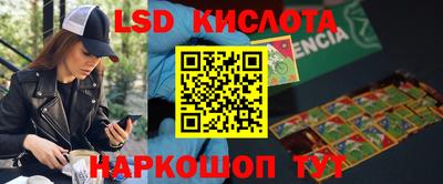 дистиллят марихуана Апрелевка