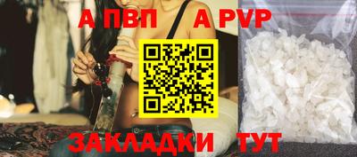 ГАЛЛЮЦИНОГЕННЫЕ ГРИБЫ Апшеронск