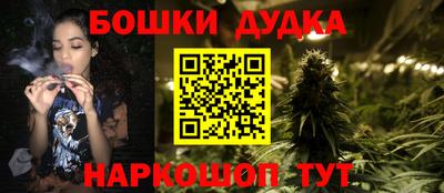 таблы Апшеронск