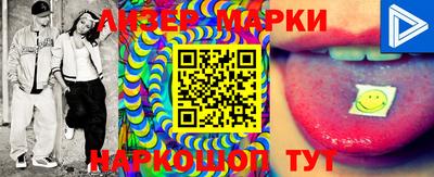 дистиллят марихуана Апрелевка