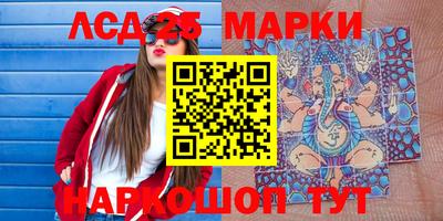 ГАЛЛЮЦИНОГЕННЫЕ ГРИБЫ Апшеронск