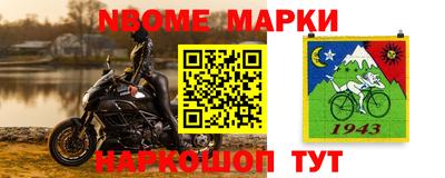 спайс Аргун