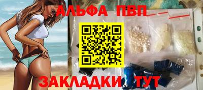 спайс Аргун