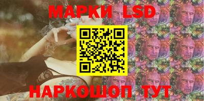 ПСИЛОЦИБИНОВЫЕ ГРИБЫ Балахна