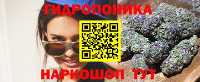 ГАЛЛЮЦИНОГЕННЫЕ ГРИБЫ Апшеронск