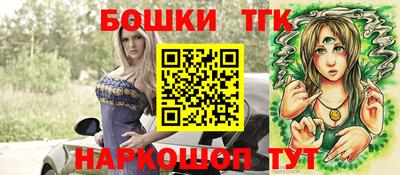 ГАЛЛЮЦИНОГЕННЫЕ ГРИБЫ Апшеронск