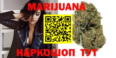 таблы Апшеронск