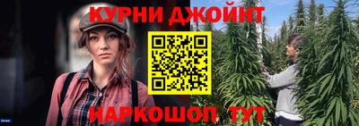таблы Апшеронск