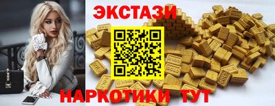 таблы Апшеронск