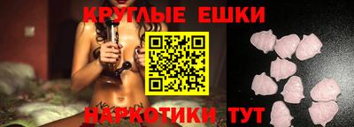 таблы Апшеронск