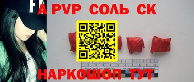 таблы Апшеронск