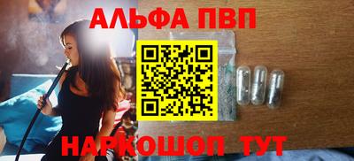 дистиллят марихуана Апрелевка