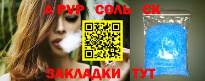 сатива Аргун