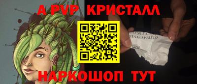 сатива Аргун