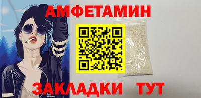 таблы Апшеронск