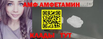 соль ск Азнакаево