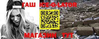 сатива Аргун