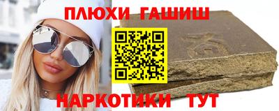 спайс Аргун