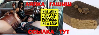 крисы Балашиха