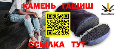 таблы Апшеронск