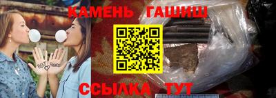 дистиллят марихуана Апрелевка