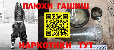 дистиллят марихуана Апрелевка