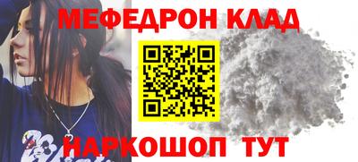 таблы Апшеронск