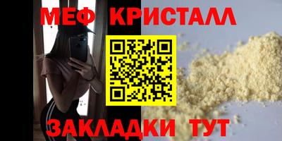 сатива Аргун