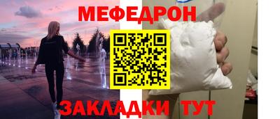 таблы Апшеронск