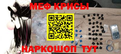 ГАЛЛЮЦИНОГЕННЫЕ ГРИБЫ Апшеронск