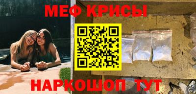 спайс Аргун