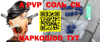 сатива Аргун
