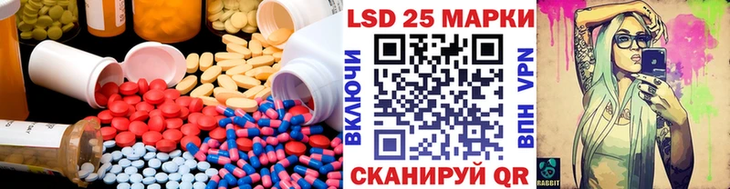 ЛСД экстази кислота  Апрелевка 