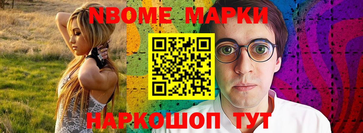 ЛСД экстази кислота Апрелевка