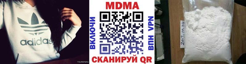blacksprut зеркало  Апрелевка  MDMA crystal 