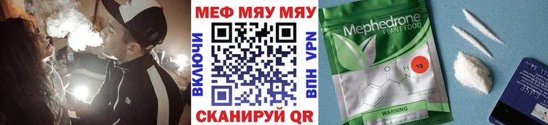 купить закладку  Апрелевка  Мефедрон VHQ 