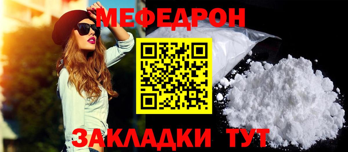 Меф VHQ  МЕФ VHQ  Мефедрон  Апрелевка  Вход с VPN 