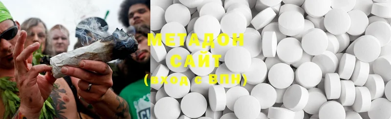 мориарти телеграм  Апрелевка  Метадон methadone  где продают наркотики 