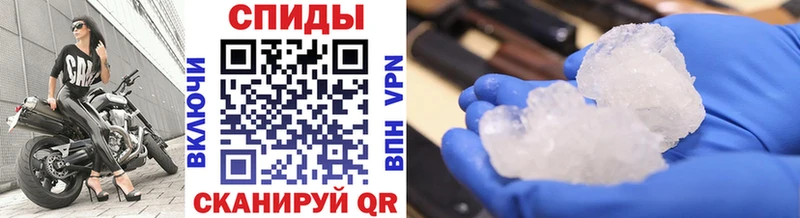 МЕТАМФЕТАМИН винт  OMG сайт  Апрелевка 