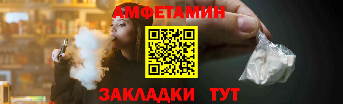 МЕТАМФЕТАМИН Methamphetamine Апрелевка