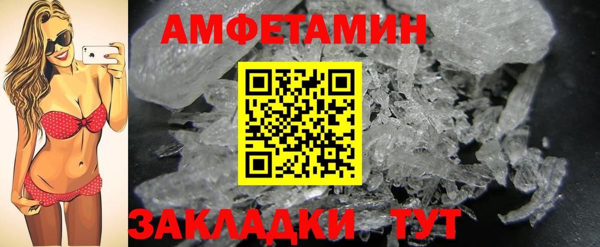 Апрелевка  Метамфетамин Methamphetamine  Вход с VPN 