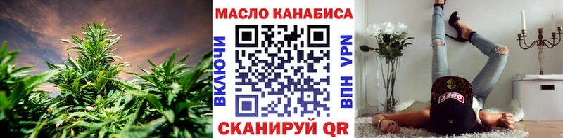 Дистиллят ТГК гашишное масло Апрелевка