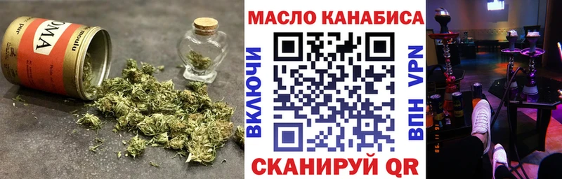 даркнет сайт  Апрелевка  ТГК концентрат 