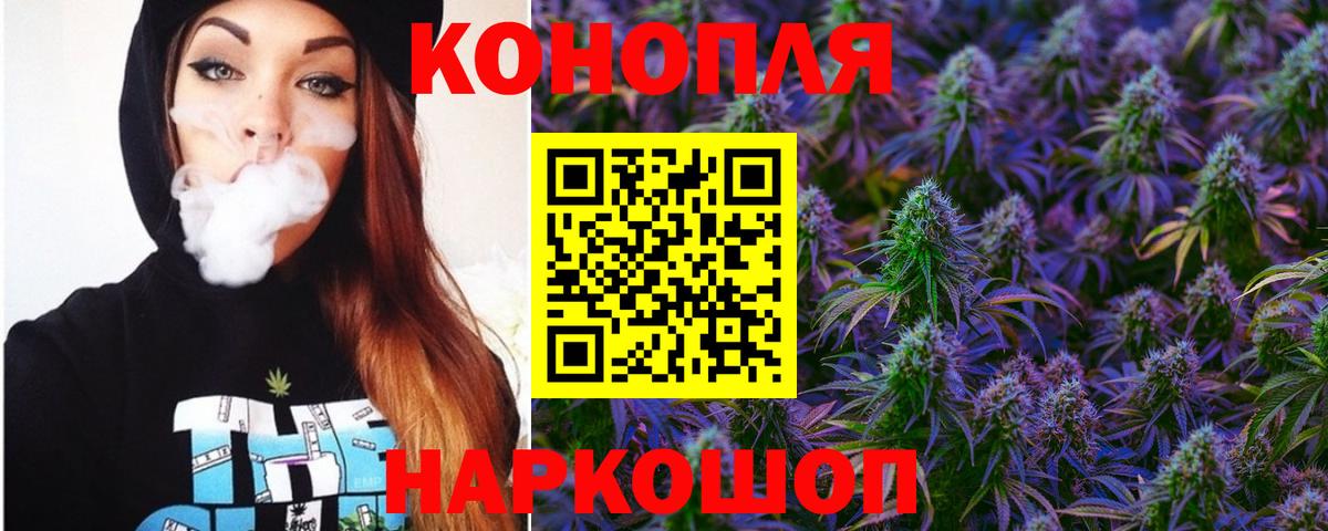 Бошки марихуана MAZAR  Бошки Шишки Bruce Banner  Канабис THC 21%  Апрелевка  Марихуана планчик 